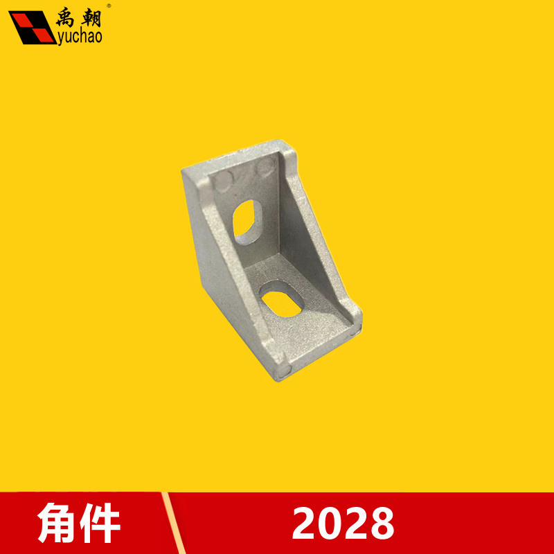 Aluminum profile corner 2028 industrial angle 90 degree fixed connection angle aluminum alloy profile accessories