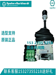 [德国 S+B  PD550 2KO/2KO S233电位计  Spohn+Burkhardt  SPOBU]