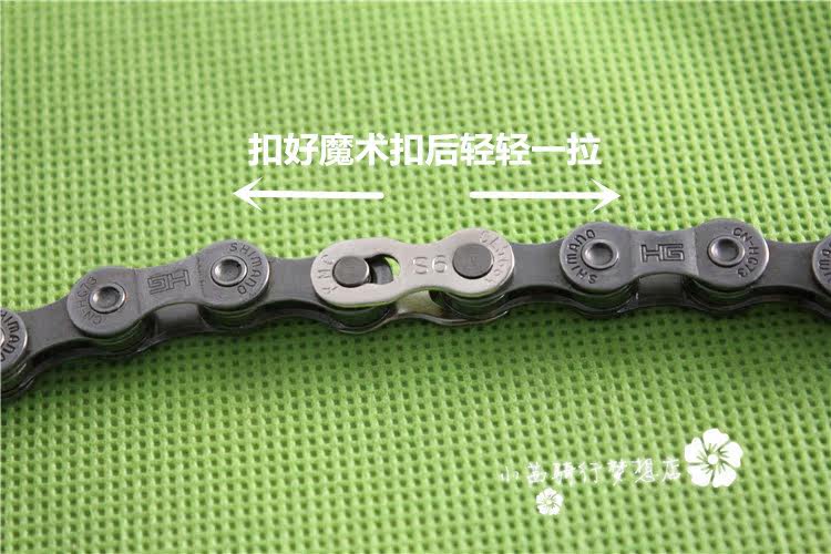 Chaîne de vélo - Ref 2365709 Image 15