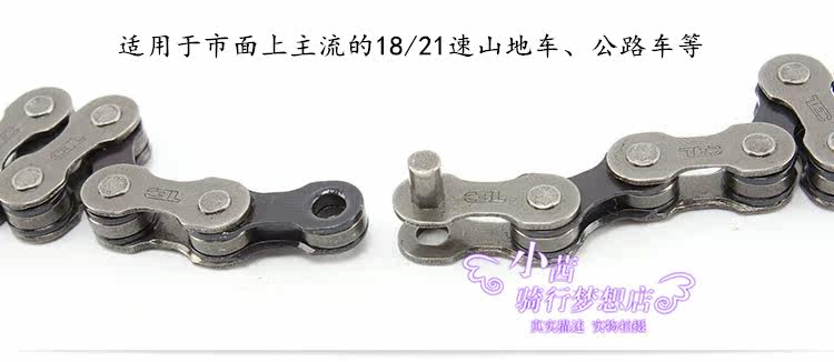 Chaîne de vélo - Ref 2367037 Image 20