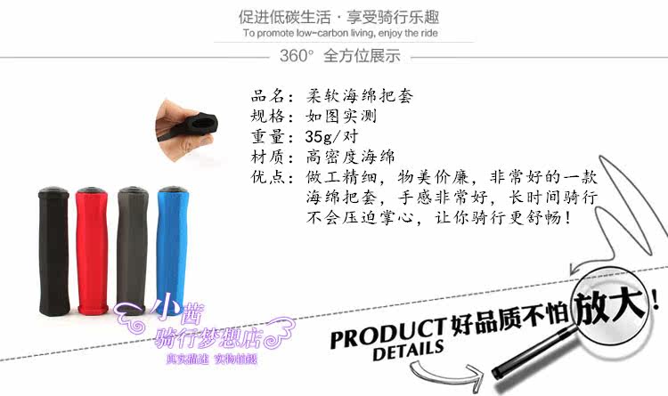 Poignées de vélo RONGDEXIN - Ref 2336393 Image 9