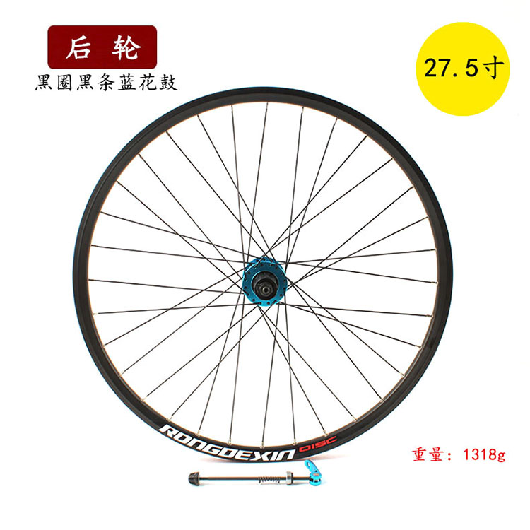 Roues de vélo Mountain Bike RONGDEXIN - Ref 2378843 Image 12
