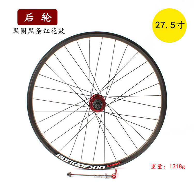 Roues de vélo Mountain Bike RONGDEXIN - Ref 2378843 Image 11