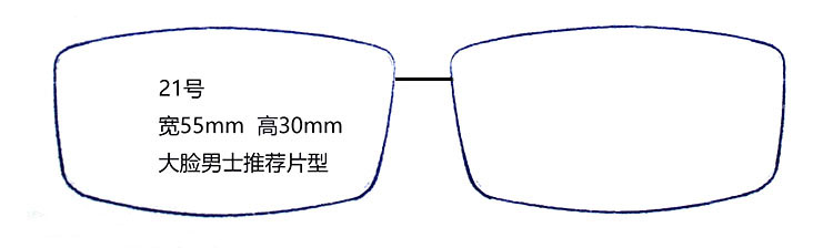 Nhất siêu nhẹ B tinh khiết titan β không có vít không có vành kính khung thủy triều cận thị viễn thị nam giới và phụ nữ bộ nhớ hợp kim kim cương cắt tỉa