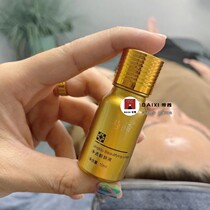 Special offer with Qianjing transparent skin liquid to remove freckles remove acne marks metabolize skin and decompose stains small gold bottle
