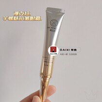 New Mankra Cono Peptide Anti-Wrinkle Eye Cream Moisturizing Anti-Wrinkle Lifting Firming Crows Feet Dry Line Eye Essence