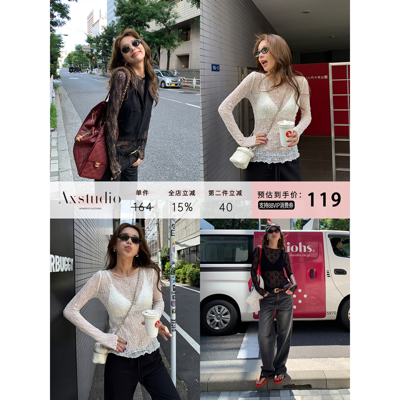 A Xin Shiny Black Slim-Fit High-Elasticity Design Lace Base Shirt Top for Women Summer and Autumn Ax260122