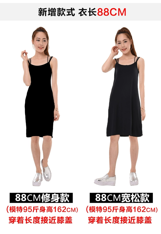 Thêm dây đeo dài vest nữ mùa thu và mùa đông không tay váy đáy phiên bản Hàn Quốc của phân bón cộng với kích thước lớn trên đầu gối chemise