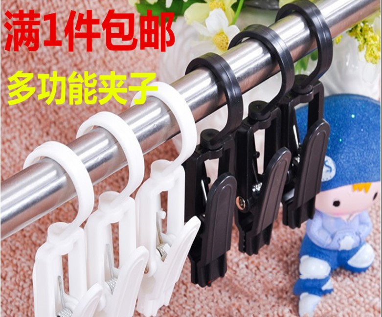 Multifunction Plastic Clips Supermarket Shoe Clip Swivel Hook Clips Cap Clip Show Clips Boot Clips Curtain Clips