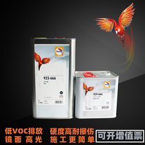 Basff parrot lacquered automotive varnish firming agent suit low VOC666 car lacquered high bright light paint thinner