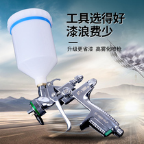 Automotive Paint Spray Guns High Atomization Province Paint Upper Pot Furniture Sheet Metal Pneumatic Face Paint Spray Paint Spray Air Aero Aluminum