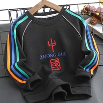 Boys patriotic white sweatshirt Spring autumn style 2021 CUHK Tong Long sleeves Bottom Child Leisure cover Cardiovert Hood