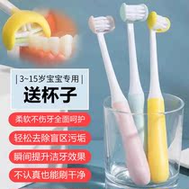 Childrens three-sided toothbrush adult soft hair adult over 8 years old U-shaped baby student 3-15 years old net red brushing artifact