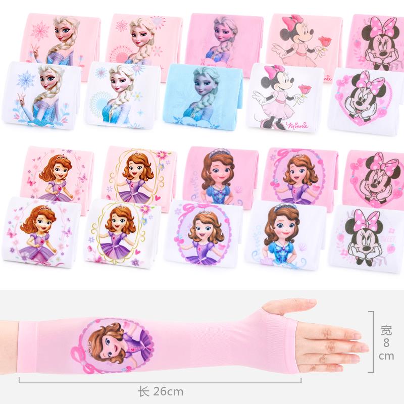 2 Double Fitted Children Sunscreen Armcare Arm Girl Ice Cuff Summer Thin girl Princess Arm Baby Cuff