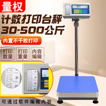 Electronic self-adhesive printing called barcode counting scale industrial platform scale ticket printing thermal printing small ticket