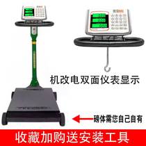500kg machine changed electronic scale instrument old mechanical pound changed electronic head weight weight to electronic 1000kg