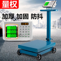 Pulley folding 500kg electronic scale electronic scale 300kg electronic platform scale commercial weighing 1 ton land scale