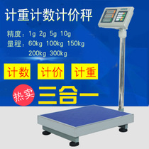 Industrial electronic counting scale 60kg75kg100kg 300KG counting platform scale point weighing scale screw scale weighing scale