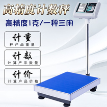 Quantity electronic scale 100kg high precision platform weighing counting scale 150kg 300kg commercial price