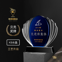 Shell trophy Thumb creative trophy Metal five-pointed star Crystal trophy Basketball football event competition champion