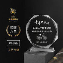 Octagonal thumb creative trophy Metal five-pointed star Crystal trophy Basketball football activity competition champion