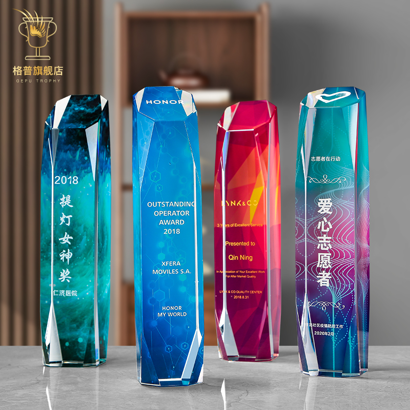 Century Magic Square Creative Color Print Blue Crystal Trophy Custom Set Do Graduation Design Event Lettering Trophy trophies