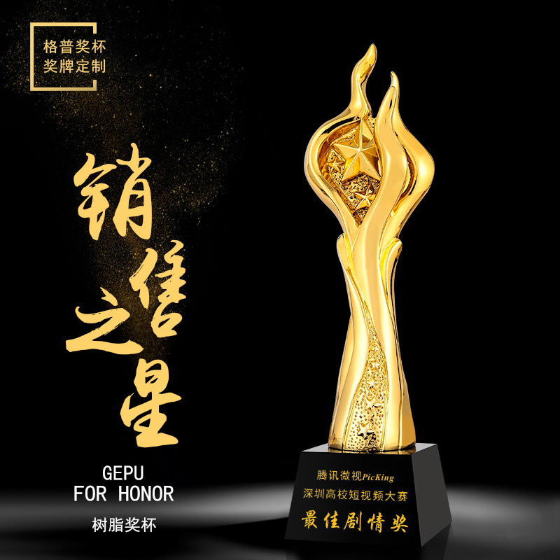 Sales Star Custom Dingding Creative Oscar Resin Trophy Grand Thumbs Crystal Pentagram Contest Winner