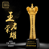 Kings glory Custom-made creative Oscar resin trophy Thumb crystal five-pointed star competition champion