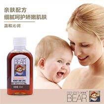 Clumsy bear new newborn 3-year-old baby children mosquito repellent and antipruritic toilet water bath prickly heat golden water spray