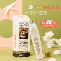 Clumsy bear childrens mosquito bite anti-itching cream Baby baby anti-mosquito bite ball cool elimination package Melatonin three packs