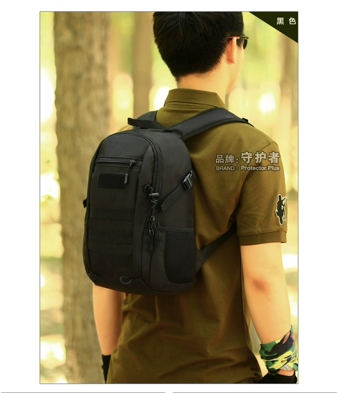 Người giám hộ 12L siêu nhỏ ba lô du lịch ngoài trời ba lô túi sinh viên quân đội quạt ngụy trang túi thể thao