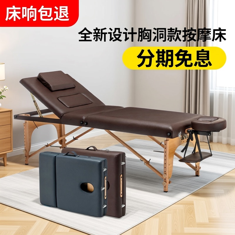 Folding Massage Bed with Chest Hole for Therapy, Portable Postpartum Care Beauty Bed, Moxibustion Traditional Chinese Medicine Therapy Bed