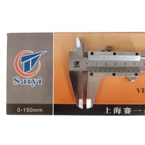 Shanghai Seiichi Tour Peuka ruler 0-150-200-300mm high-precision carbon steel stainless steel industrial mini-caliper
