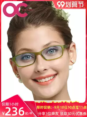 OCSEE light, tough and comfortable anti-Blue reading glasses old glasses elastic light riding young old glasses female fashion
