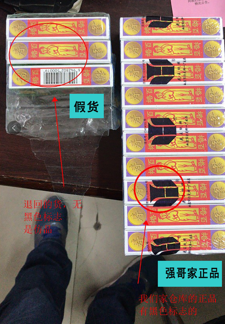 Hu Laoda 100 cặp thẻ dài Nam Thông Một tờ giấy mạt chược hai đầu hoa dài thẻ thương hiệu mini bán buôn đích thực - Các lớp học Mạt chược / Cờ vua / giáo dục cờ vua nhựa