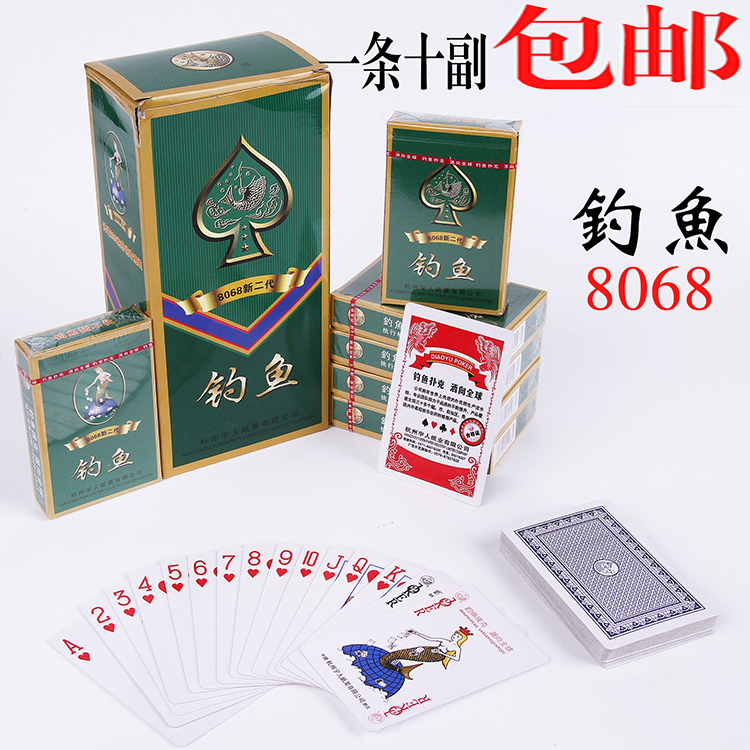 正品10副钓鱼扑克牌8068 便宜批100副整箱清仓扑克朴克创意纸牌 Изображение 1