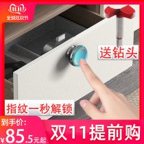 Drawer lock Office smart drawer fingerprint lock Wardrobe lock Cabinet fingerprint lock Cabinet door lock Shoe cabinet lock Password lock