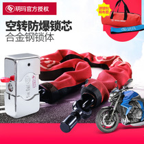 Yuema motorcycle lock chain lock Electric car idling lock Battery car anti-hydraulic shear super B anti-theft lock iron chain