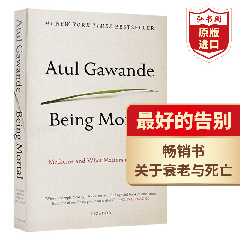 The Best Goodbyes Original English Edition Common Sense You Need to Know about Aging and Death Being Mortal Atul Gawande the Reason to Live a Long Life after I'M Gone