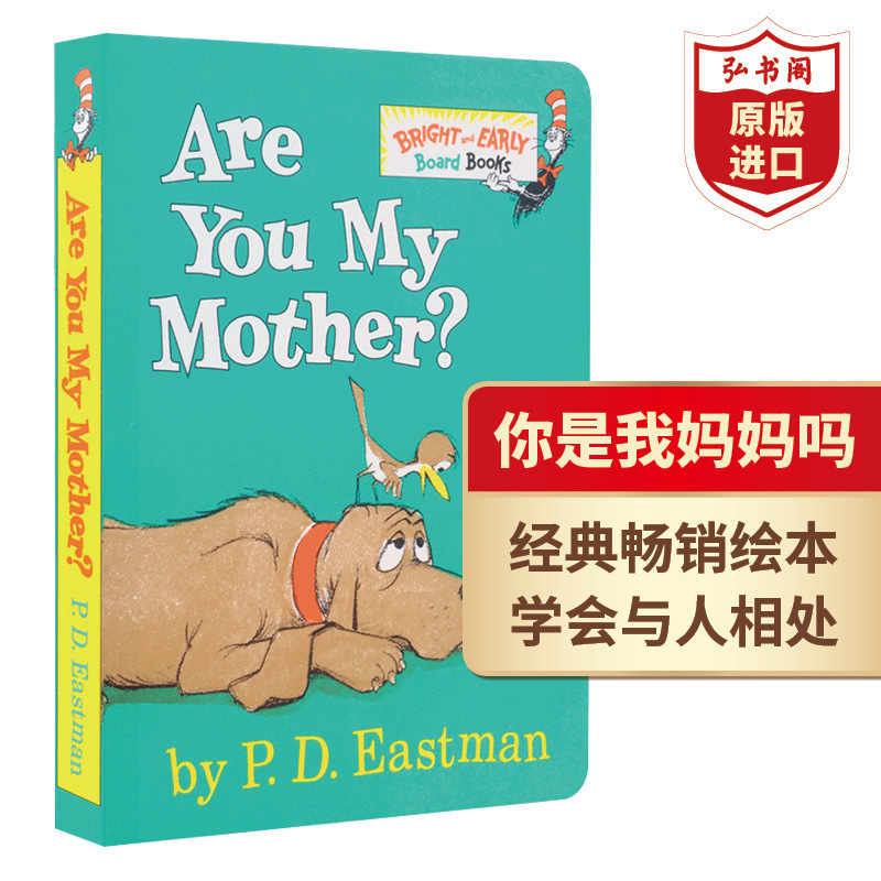 Are You My Mother? Original English Picture Book Are You My Mother? Dr. Seuss Series of Educational Board Books with Audio Accompaniment: the Strange Feet of Mr. Mcgee, the Fox in Socks.
