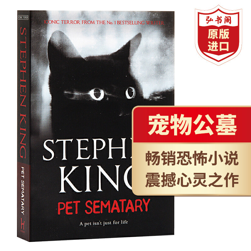 Pet Sematary English Original Version Stephen King Suspense Horror Thriller Author of the Shawshank Redemption the Shining Blood Rushing Out Four Seasons of Wonder Later