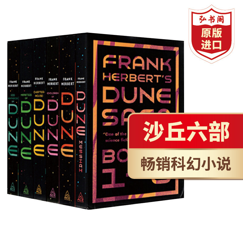 Dune Saga Books 1-6 English Original Edition Box Set Frank Herbert Science Fiction Masterpiece Nebula Award Hugo Award Contemporary Science Fiction Epic Bestselling Masterpiece Comparable to Three-Body Problem