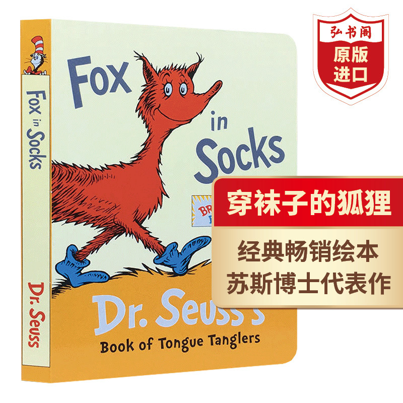 Fox in Socks English Original Version Dr. Seuss Picture Book for Ages 2-6 Liao Cai-Xing Book List a Cat Wearing a Hat a Fish, Two Fish