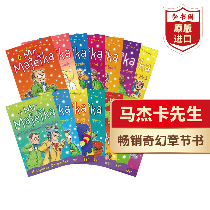 Mr. Majeika 14-Book Set Mr. Majeika Original English Edition Mr. Majeika Fantasy Magic Chapter Books Improve Independent Reading Skills Fire-Winged Dragon My Secret Unicorn