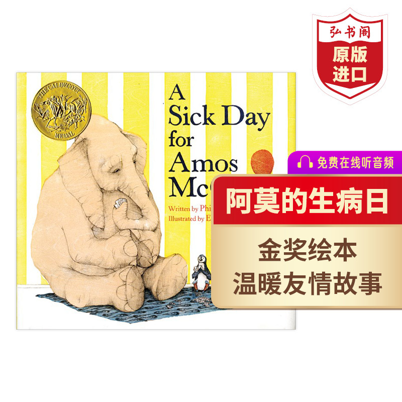 A Sick Day for Amos Mcgee, Original English Edition, Caldecott Medal Picture Book, Philip Steed, Hardcover, Heartwarming Friendship Story, Paired with Amos Misses the Bus, Good Night, Gorilla