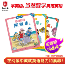  Model English-Childrens English Exploration set Graded reading English encyclopedia Popular Science books English original story picture book Childrens English 3 volumes can be read 3-12 years old