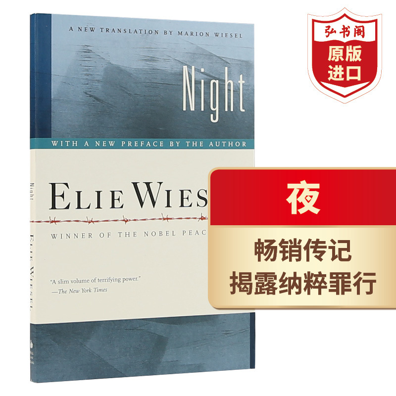 Night English Original Version Night Autobiography of Nobel Peace Prize Winner Elie Wiesel Crimes the Diary of Anne Frank a Life Without Destiny the Boy in the Striped Pajamas Night English Original Version Night Autobiography of Nobel Peace Prize Winner Elie Wiesel Crimes the Diary of Anne Frank a Life Without Destiny the Boy in the Striped Pajamas