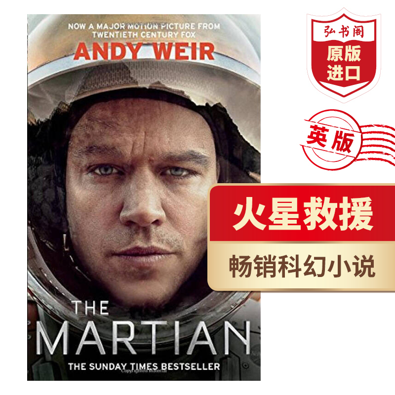 The Martian English Original Version the Martian Matt Damon's Eponymous Science Fiction Movie Original Novel Martian Mission Andy Weir Space Exploration Interstellar Frankenstein The Martian English Original Version the Martian Matt Damon's Eponymous Science Fiction Movie Original Novel Martian Mission Andy Weir Space Exploration Interstellar Frankenstein
