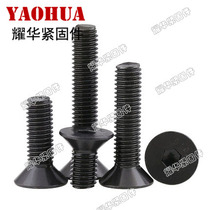 DIN7991 Flat head countersunk head hexagon screw GB70 3 High strength 10 9 level M10*16*20*25*30