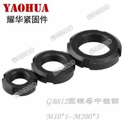 GB812 round nut slotted nut retreat nut four-slot lock nut 15*1 17*1 20*1
